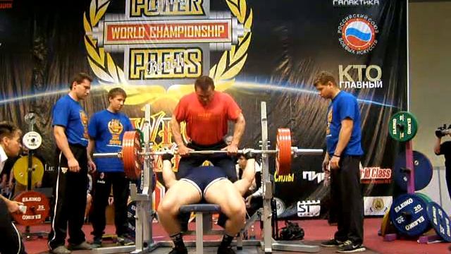 Беляев Андрей жим лежа 220 смотреть онлайн