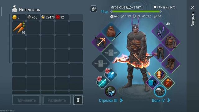 FROSTBORN Белый Волк Без Доната Джон Сноу в шоке frost born coop survival смотреть онлайн