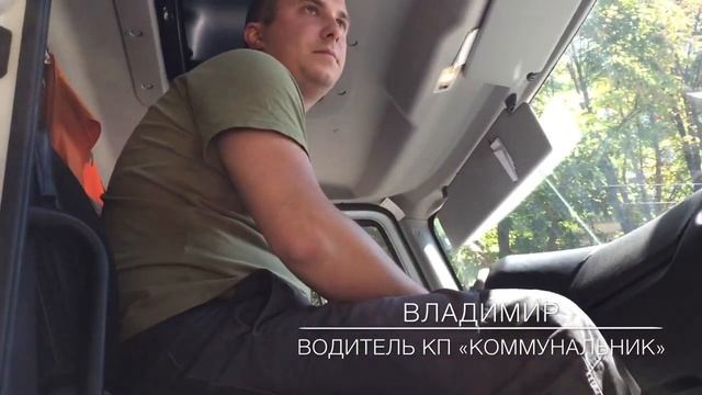 Мусоровоз подбил Daewoo, стоящий в пробке смотреть онлайн