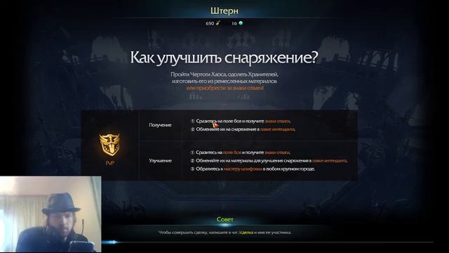 Lost Ark - Фурия (Fury) | 50 лвл! | #6 смотреть онлайн