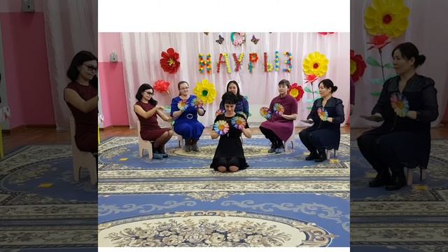 "Хор рук".Сад 'Ер Тостик" 5.03 2019 смотреть онлайн