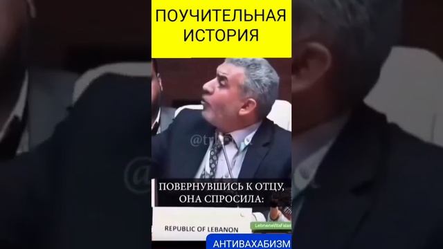 ТРОГАТЕЛЬНАЯ ИСТОРИЯ С ПАЛЕСТИНСКОЙ ДЕВУШКОЙ #ислам #коран #дагестан #муфтият_рд #истина #турция смотреть онлайн