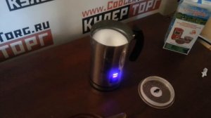 Капучинатор-вспениватель для молока- обзор от КулерТорг.