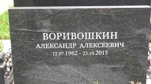троекуровское новое 18 смотреть онлайн