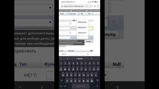 Кратко о работе с phpmyadmin смотреть онлайн