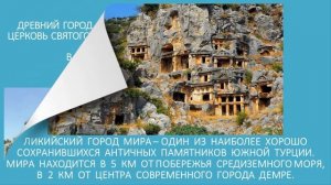 Николай Чудотворец и Спиридон Тримифунтский