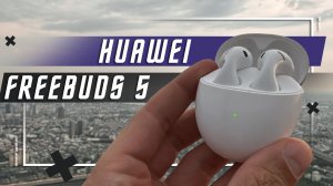 НОВЫЙ ИМПЕРАТОР ?? БЕСПРОВОДНЫЕ НАУШНИКИ HUAWEI FREEBUDS 5 ANC LDAC ТОПОВЫЙ БАС !  IP54 МУЛЬТИПОИНТ