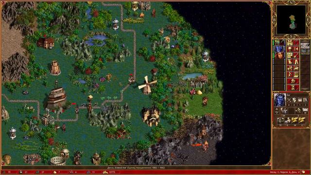 Герои Меча и Магии 3. смотреть онлайн