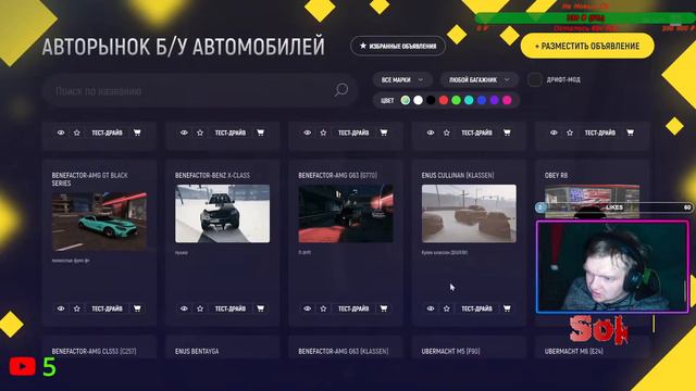 ♛ Grand Theft Auto V ♛ Добро пожаловать  GRAND RP (18 +)