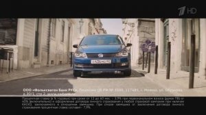 Реклама Volkswagen Polo 2020