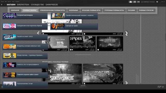 ЛЕТНЯЯ РАСПРОДАЖА В СТИМ, КАК ПОЛУЧИТЬ ЗНАЧОК В СТИМ 2022 ГОД, ОТВЕТЫ НА КВЕСТ КЛОРТАКСА смотреть онлайн