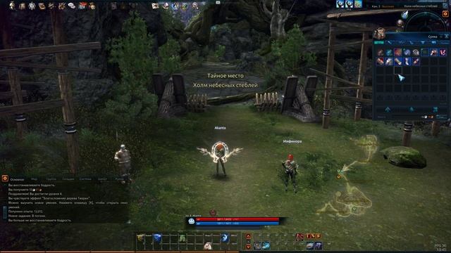 TERA Next | Крушитель | #1 смотреть онлайн