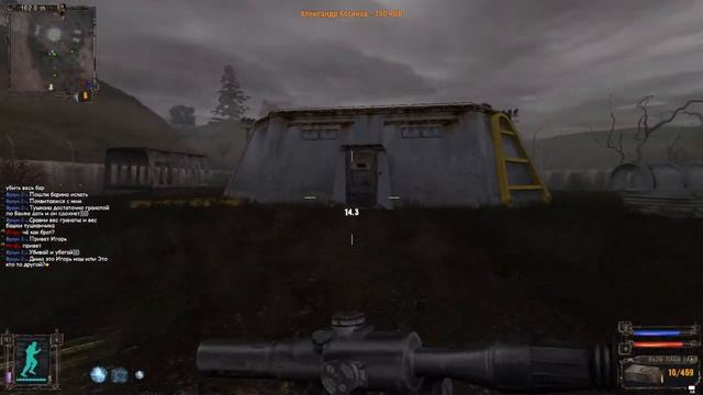 S.T.A.L.K.E.R.: Тень Чернобыля - Финал смотреть онлайн