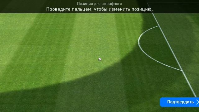 Гайд как бить закруткой в pes20 Mobile смотреть онлайн