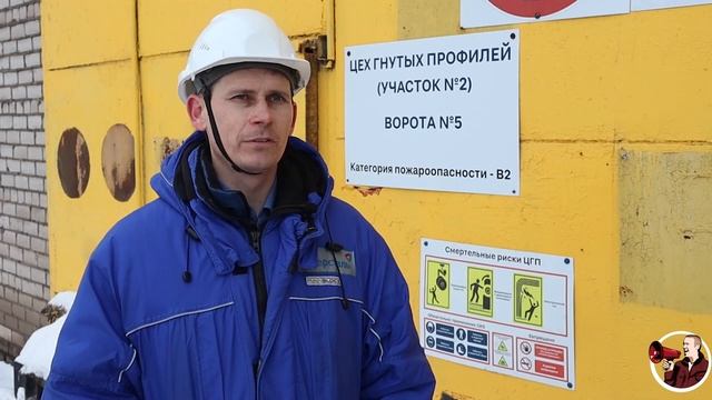 Участие профсоюза в спецоценке смотреть онлайн