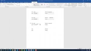 Как писать НАД ЧЕРТОЙ (линией) в Ворд: 4 СПОСОБА!