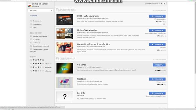 Как установить тему для вк(Google Chrome) смотреть онлайн