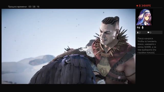 Проходим игру на PS4: Horizon zero dawn (новая игра+) #1 смотреть онлайн