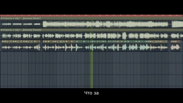 Король и Шут - Джокер & Бархатные тяги мэшап смотреть онлайн