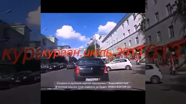 курган 2013. смотреть онлайн