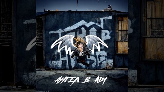 Плохой но стильный смотреть онлайн