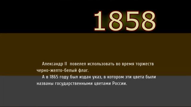 Красный, белый, синий – это флаг моей России смотреть онлайн