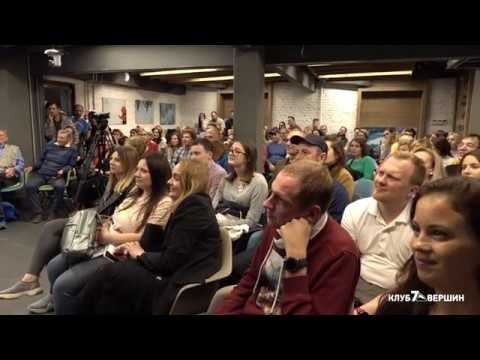 23.10 День Рождения Клуба 7 Вершин смотреть онлайн