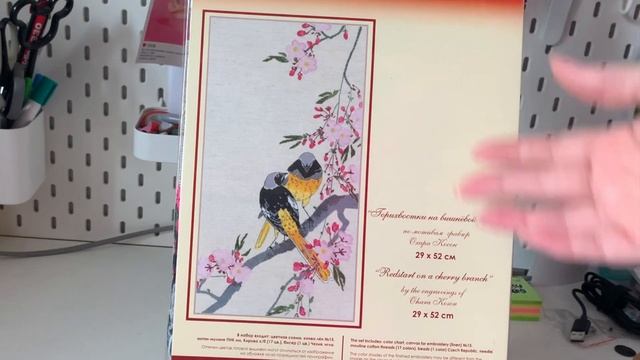 Все мои наборы: Овен и Жар-птица смотреть онлайн