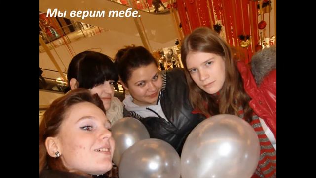 ПОЗДРАВЛЯЕМ!!! смотреть онлайн