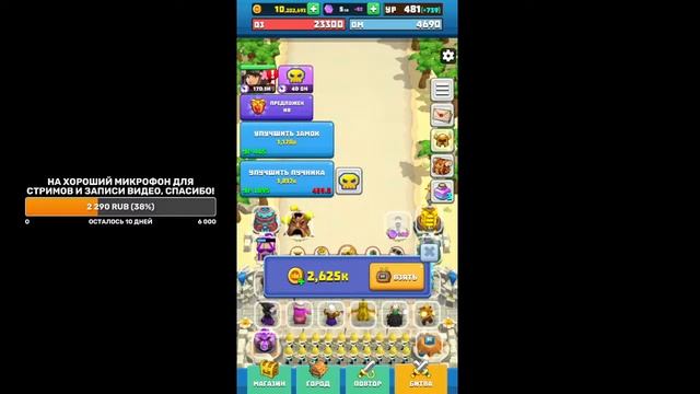 Wild Castle - 1385 волна, фарм, колонии, боссы смотреть онлайн