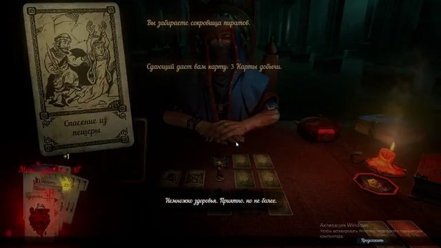 Стрим ELEX или другие игры смотреть онлайн