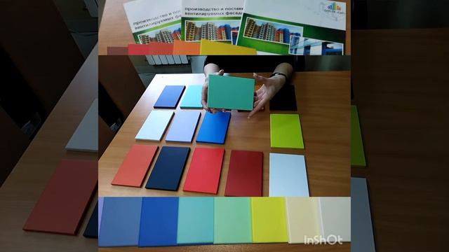 Фиброцементная плита гладкоокрашенная смотреть онлайн