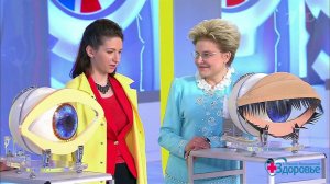 Блефарит - воспаление века. Жить здорово! Фрагмент выпуска от 16.11.2017