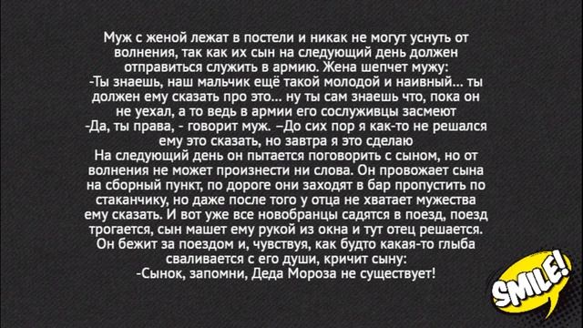 У меня на соседку всегда стоит! Самые смешные анекдоты. смотреть онлайн