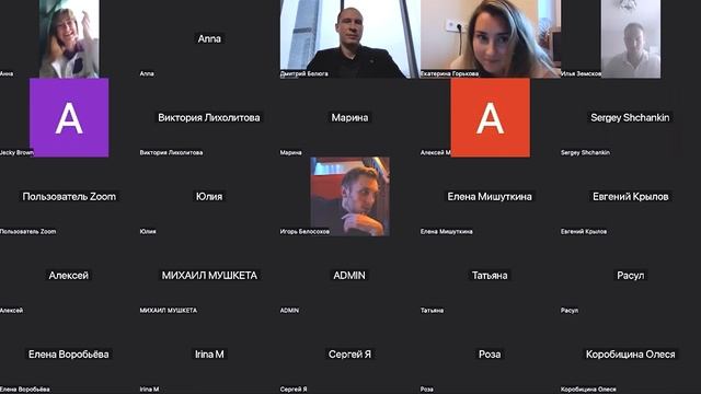 Мастермайнд с разборами по WB 13.07.23 смотреть онлайн