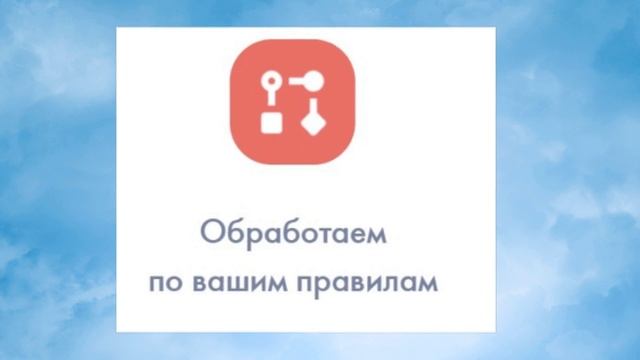Обрабатывайте отчёты маркетплейсов удобно смотреть онлайн