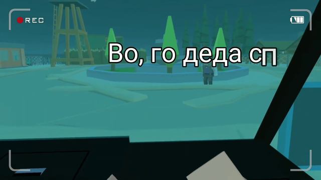 "призрак" серия 7. Сериал в Simple Sandbox 2 смотреть онлайн