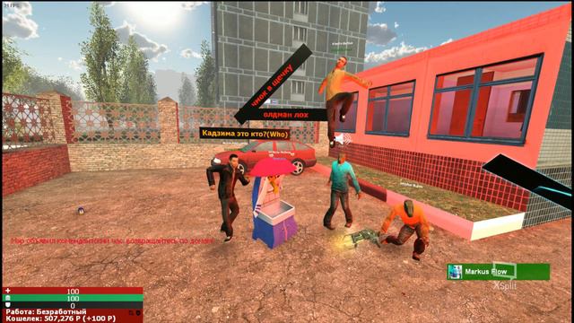 Garry's Mod / Рашкинск РП/ Это видео бесполезно. НЕ СМОТРИТЕ ЕГО!!! смотреть онлайн