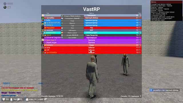 Garry's Mod 2023 03 27 23 49 12 01 (для жалобы) смотреть онлайн