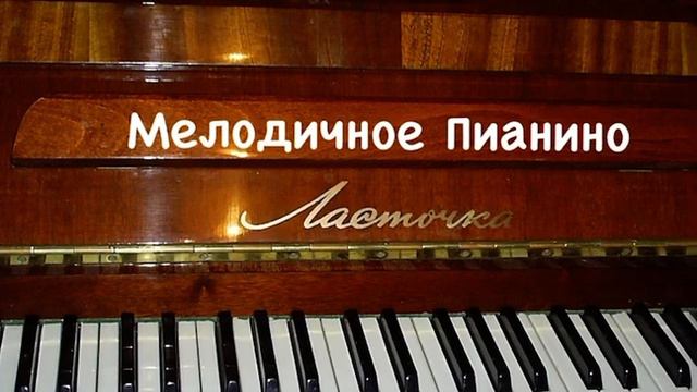 Milon4ik - Мелодичное Пианино (Колыбельная, 2021) смотреть онлайн