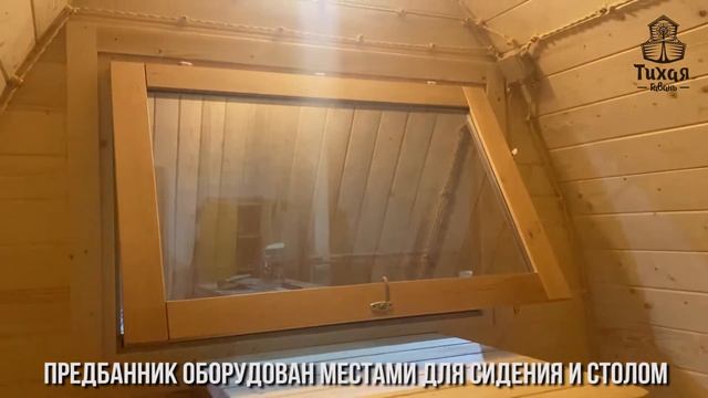 Баня Викинг Эксклюзив 6 метров с подсветкой смотреть онлайн
