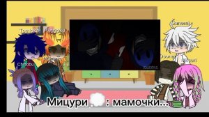 "Реакция хашира на крипипасту " 1ч