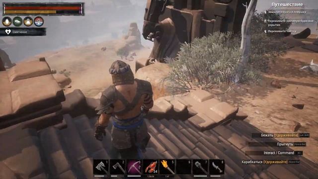 Conan Exiles #8 - Башня упырей?Посох триумвирата?Нетопырь альбинос смотреть онлайн