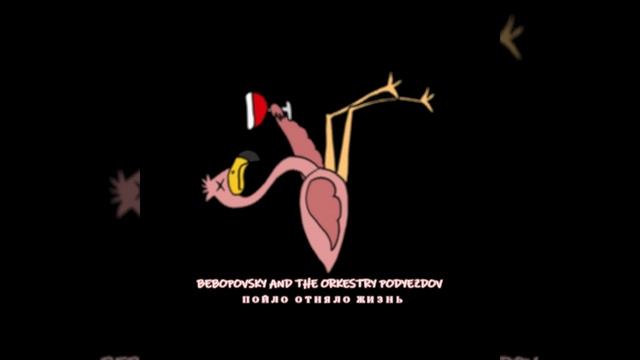 Синие Зубы смотреть онлайн