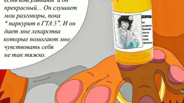 одна пшеничная марка/one wheat mark 20 глава