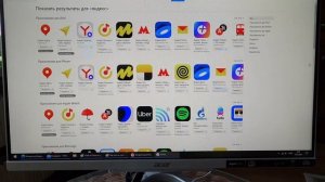 Яндекс браузер для ipad 2, 3 и mini1 установить через iTunes