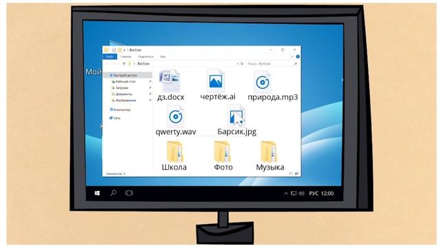 Поиск документа смотреть онлайн