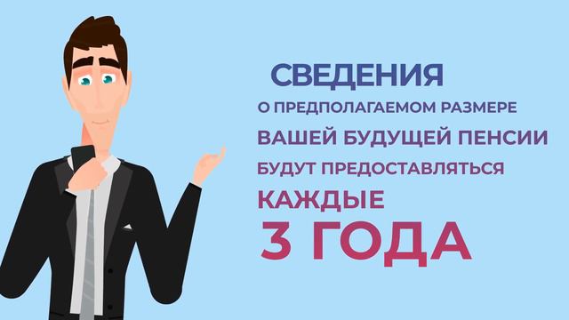 МУЛЬТФИЛЬМ "Пенсия в 1 клик" смотреть онлайн