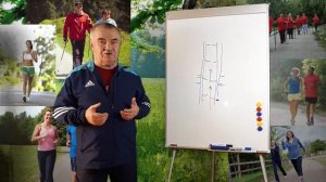 Урок 11.  Бег или ходьба.  Что полезнее для здоровья?