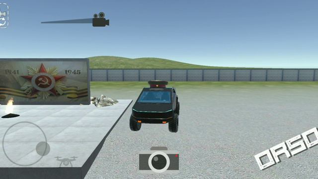 ORSO/обновление